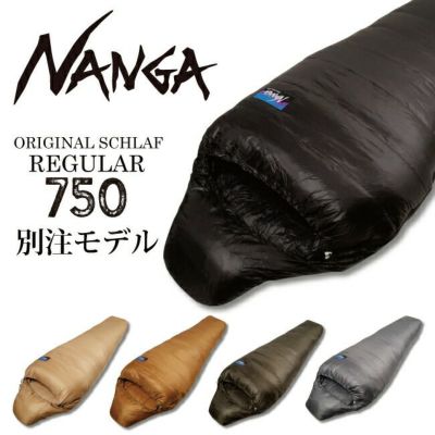 NANGA ナンガ NANGA Original Schlaf 750 オリジナルシュラフ