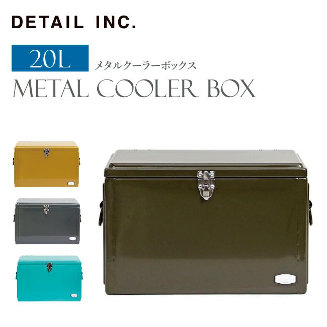 DETAIL ディテール Metal Cooler Box メタルクーラーボックス 3444