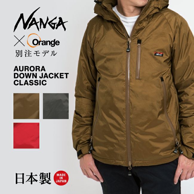 6,600円ナンガ　NANGA オーロラダウンジャケットクラシック　オレンジ 別注モデル