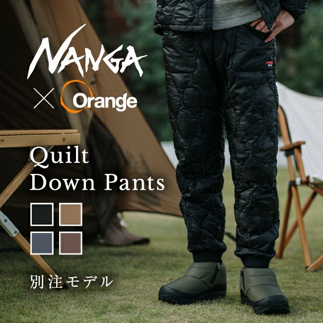 NANGA ナンガ 別注モデル キルトダウンパンツ
