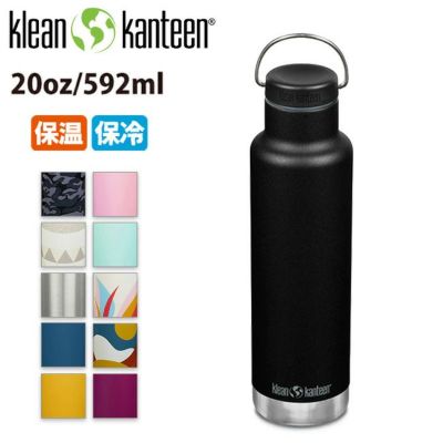 klean kanteen クリーンカンティーン クラシックインスレート 20oz