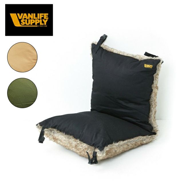 VAN LIFE SUPPLY ヴァンライフサプライ FOLDING CHAIR SOFA CUSHION