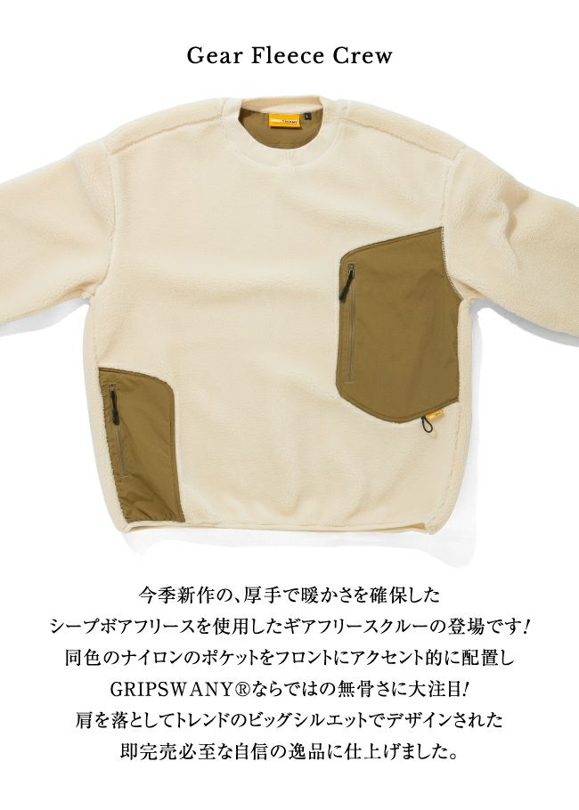 GRIP SWANY グリップスワニー 別注カラー GEAR FLEECE CREW ギアフリースクルー GSC-38 【トップス/長袖/アウトドア】