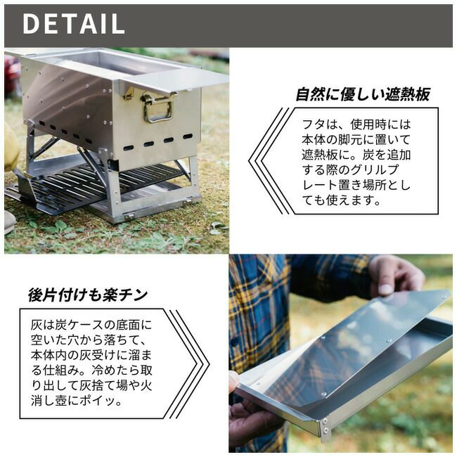 THE IRON FIELD GEAR SUMI BE BOX 未使用品 THE IRON FIELD GEAR SUMI BE BOX 未使用品 バーベキュー・調理用品