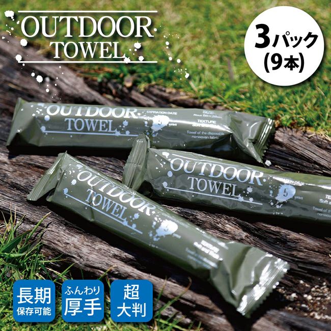 outdoor 本 ショップ