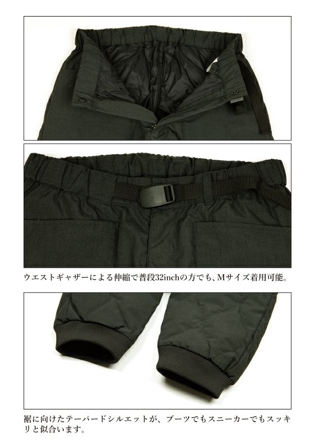 NANGA ナンガ 別注モデル 焚火 QUILT DOWN PANTS タキビキルトダウン