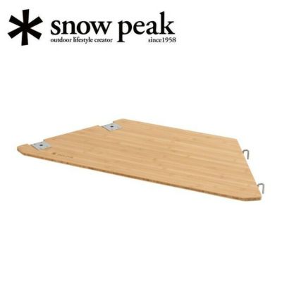 snow peak スノーピーク マルチファンクションテーブル オープンL竹 CK 