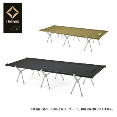 ブルー×レッド Abu Garcia × HELINOX TACTICAL COT | www.birbapet.it