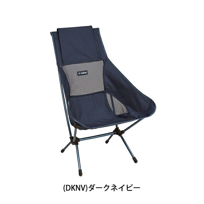 Helinox ヘリノックス チェアツー 1822284