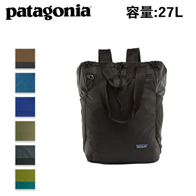 patagonia パタゴニア Ultralight Black Hole Tote Pack ウルトラ