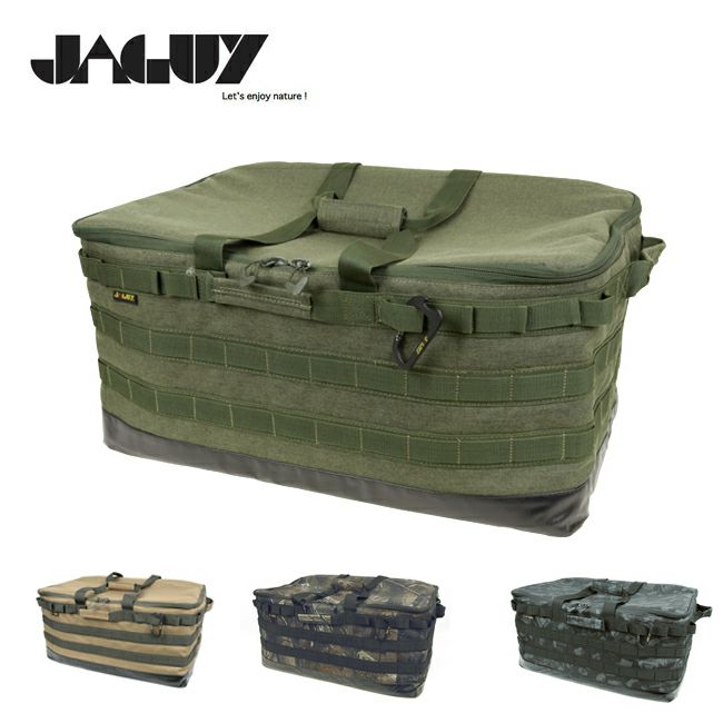 JAGUY ヤガイ モールギアコンテナL JAG1952 【収納 キャンプ BBQ アウトドア】 JAGUY ヤガイ モールギアコンテナL JAG1952 【収納 キャンプ BBQ アウトドア】