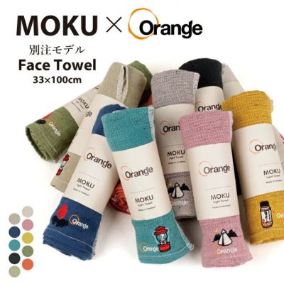 MOKU モク MOKU×Orange 別注 フェイスタオル 【スポーツ/キャンプ