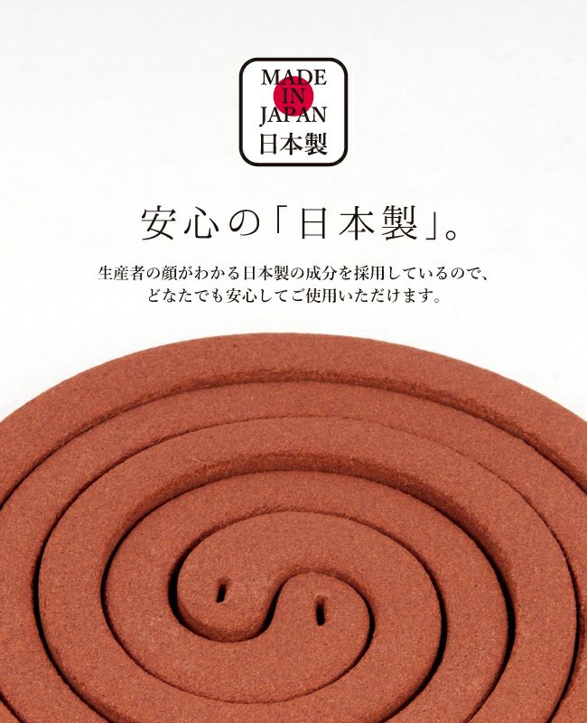オレンジかとりせんこう「ザ・パンチ」 オレンジかとりせんこう「ザ・パンチ」