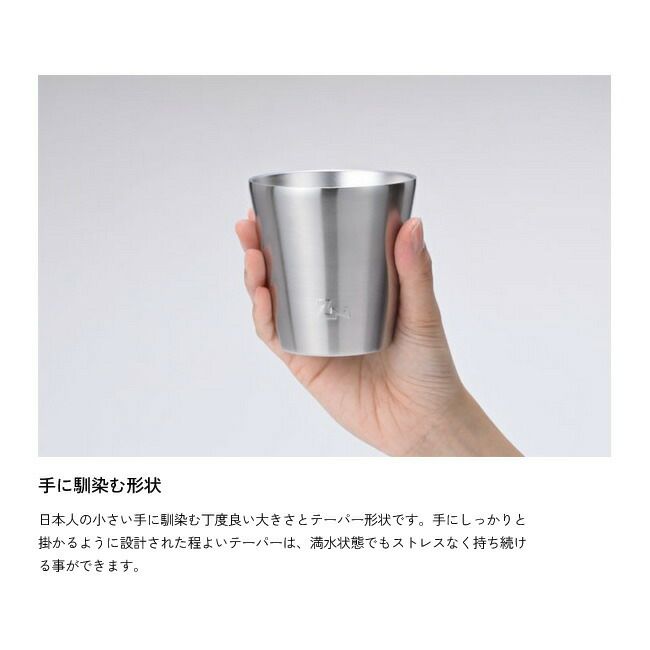 ZANE ARTS ゼインアーツ STACKING TUMBLER スタッキングタンブラー