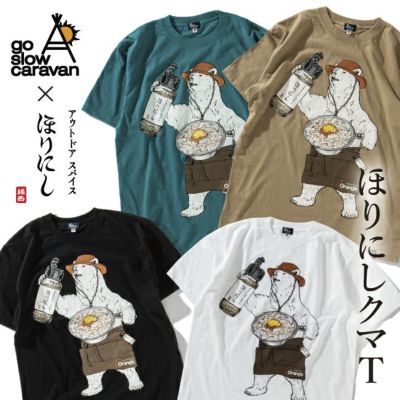 go slow caravan ゴースローキャラバン ほりにしクマT 372402 【コラボ