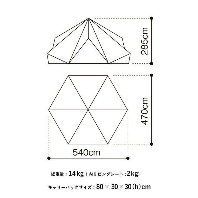 ゼインアーツ ZEKU L＋ZEKU L INNER TENT SET ゼクーL＋ゼクーLインナーテントセット PS-004/PS-104