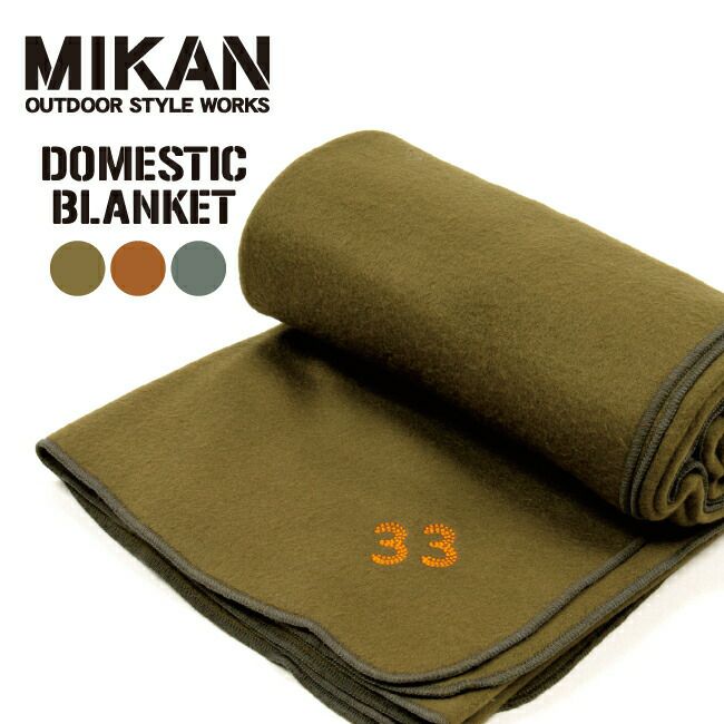 Mikan ミカン MIKAN DOMESTIC BLANKET ミカンドメスティック