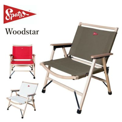 Amazon.com: MIKAN Waxed Canvas Rover Chair HIGH Waxed Canvas
