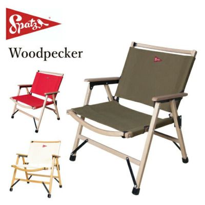 MIKAN ミカン WAXED CANVAS ROVER CHAIR HIGH ワックスド