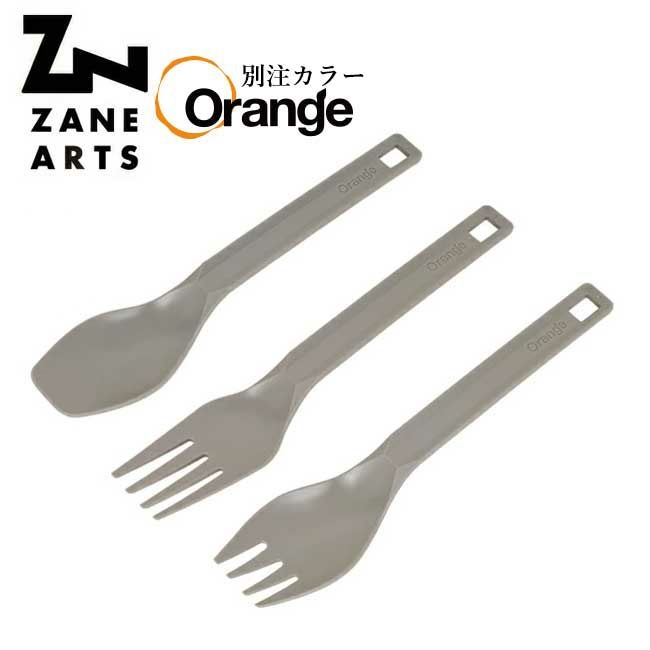 ZANEARTS×SWEN ROOBEカトラリー3本セット - バーベキュー・調理用品