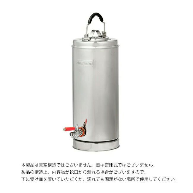 おむつ PUEBCO BEVERAGE DISPENSER 2.5L ウォータージャグ - アウトドア