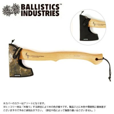 Ballistics バリスティクス RAID AXE レイドアックス ヒッコリー BAA-2103