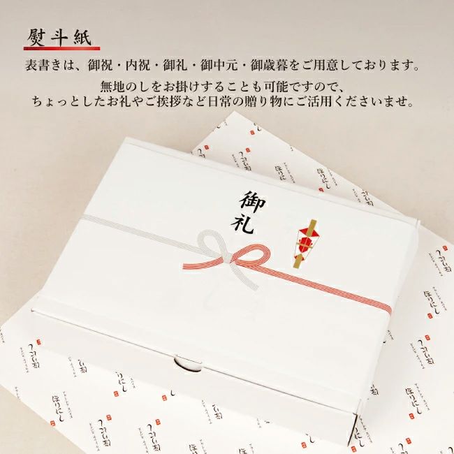 アウトドアスパイス ほりにし 白+赤+金+黒 4本セット (ギフト