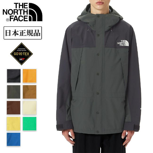 22秋冬】THE NORTH FACE ノースフェイス Mountain Light Jacket マウンテンライトジャケット NP62236  【日本正規品/ゴアテックス/防水/シェルジャケット/アウトドア/キャンプ】