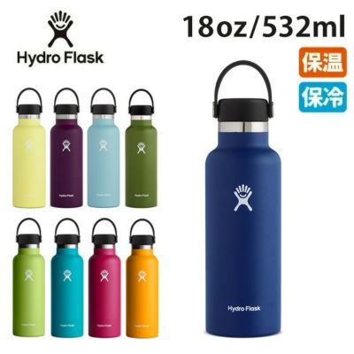 Hydro Flask ハイドロフラスク 21 oz Standard Mouth HYDRATION 5089014/890012 | Hydro  Flaskの通販 | Orange