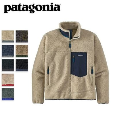 ☆Patagonia パタゴニア Kids' Retro-X Jacket キッズ・レトロX・ジャケット 65625