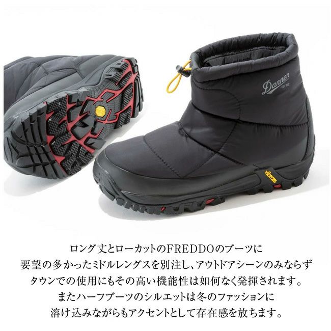 DANNER ダナー DANNER×Orange 別注 FREDDO MIDDLE B200 PF フレッド