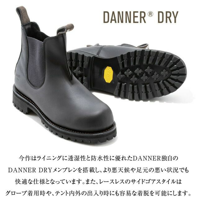 DANNER ダナー 別注 WP SIDEGORE ORANGE ウォータープルーフサイドゴア ...