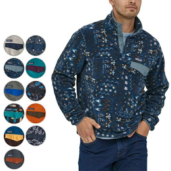 Patagonia パタゴニア M's L/W Synch Snap-T P/O メンズ ライト