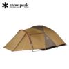 Snow Peak スノーピーク アメニティドームL SDE-003RD