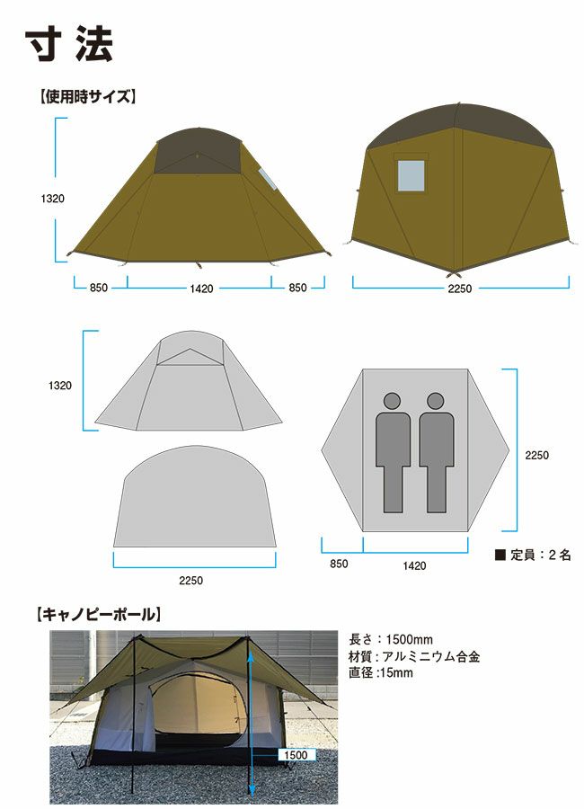 ☆DUCKNOT ダックノット ハンティングドーム2P コヨーテ 720300