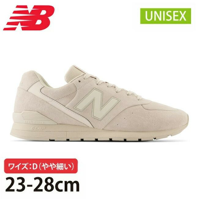 New Balance ニューバランス 996 A2 Beige(ワイズ：D) CM996MA2