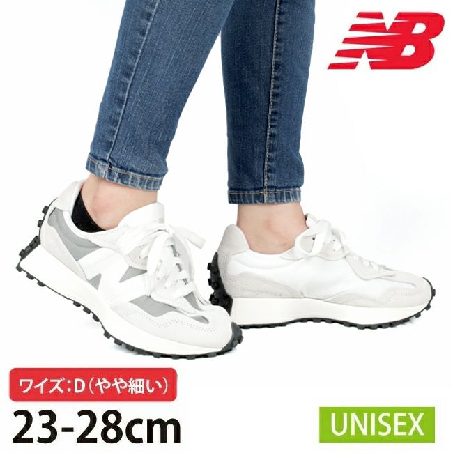 ニューバランス Newbalance U327WED 23.5cm スニーカー | endageism.com