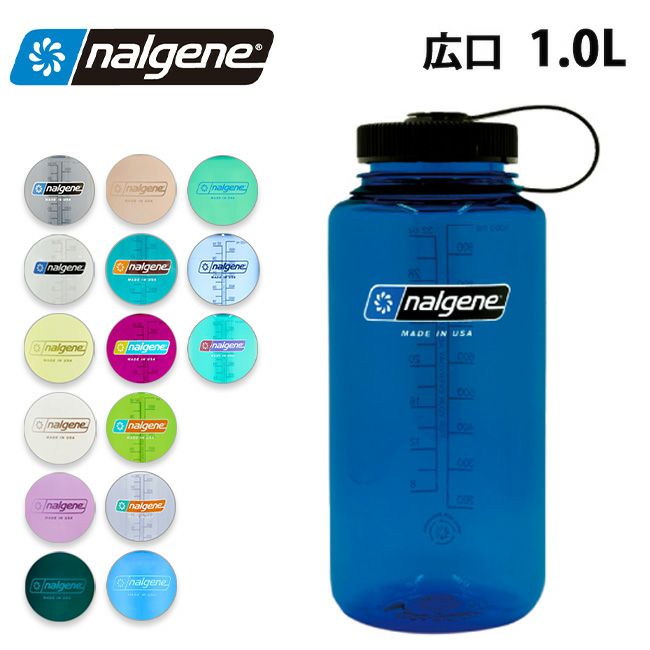 【ナルゲンのボトル2本同時購入で送料無料対象商品】NALGENE ナルゲン 広口1.0L Tritan Renew トライタン