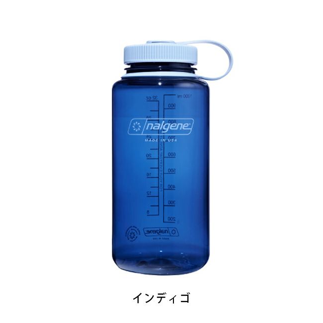 ナルゲンのボトル2本同時購入で送料無料対象商品】NALGENE