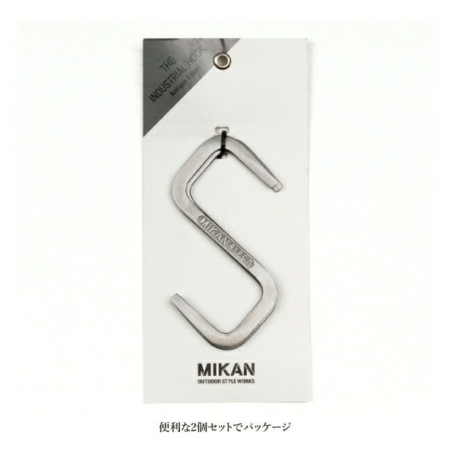 Mikan ミカン THE INDUSTRIAL HOOK S Pack2 ザインダストリアル
