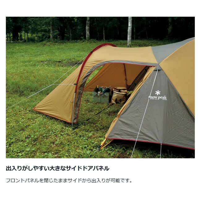 Snow Peak スノーピーク アメニティドーム S アイボリー SDE-002