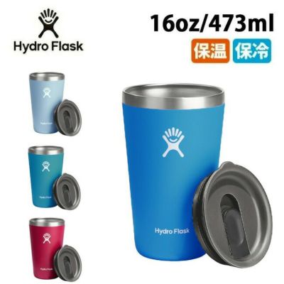 Hydro Flask ハイドロフラスク 40oz All Around Travel Tumbler