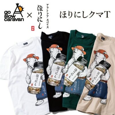 SANTA CRUZ サンタクルーズ×ほりにし スクリーミングハンドTシャツ