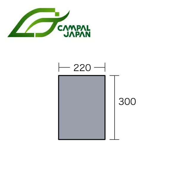 CAMPAL JAPAN キャンパルジャパン グランドマット2230 ダークグリーン