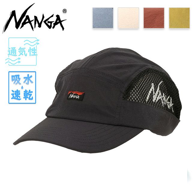 NANGA ナンガ DotAir MESH JET CAP ドットエアメッシュジェットキャップ