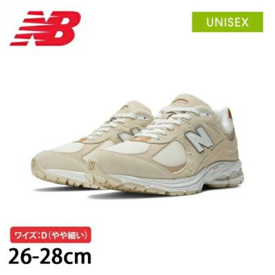 New Balance ニューバランス 2002R SB Gray(ワイズ：D) M2002RSB