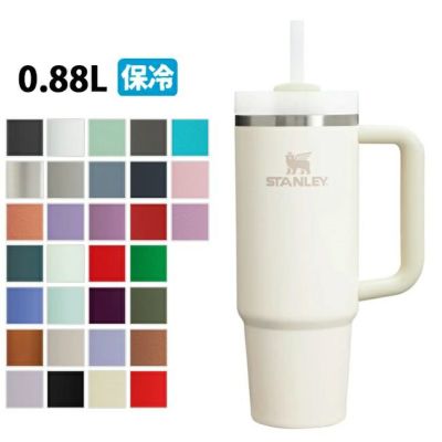 STANLEY スタンレー ウォータージャグ 7.5L 01938 | STANLEYの