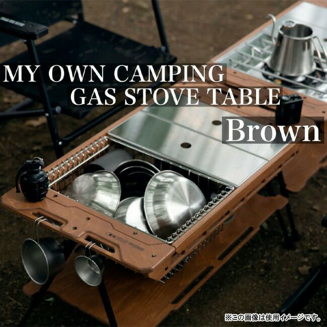 ON-U LIFE オンユーライフ My On Camping Gas Stove Table マイオン