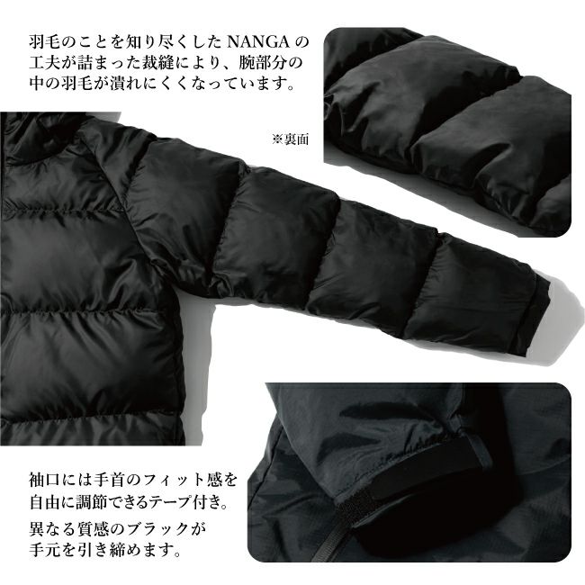 NANGA ナンガ 別注 AURORATEX DOWN JACKET オーロラテックス NANGA ナンガ 別注 AURORATEX DOWN JACKET オーロラテックス