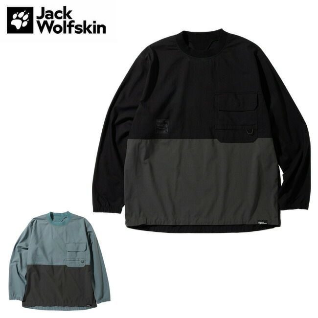 Jack Wolfskin ジャックウルフスキン JP FIREWOOD WORK PO V2 ファイア